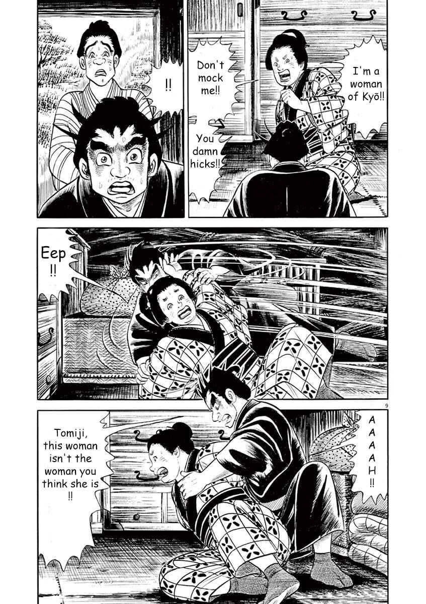 Page 9 Chapter 7 Azumi 2