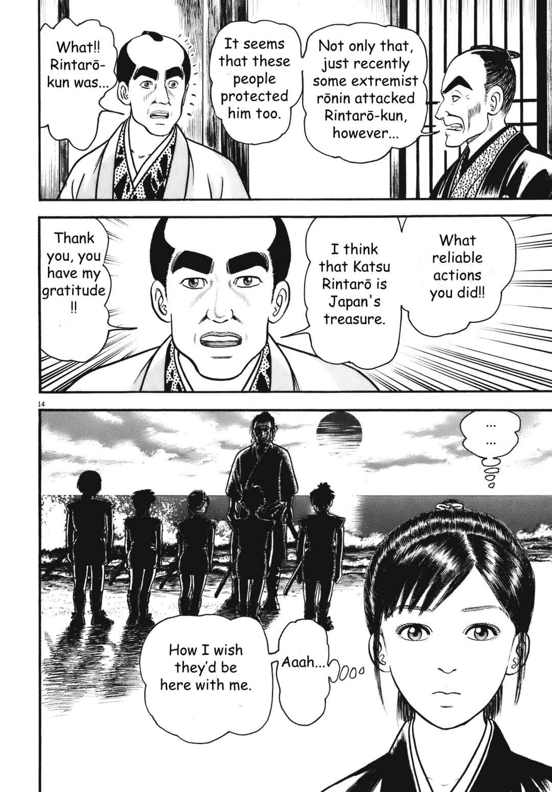 Page 14 Chapter 5 Azumi 2