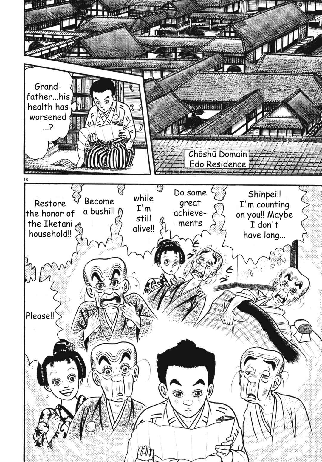 Page 18 Chapter 5 Azumi 2