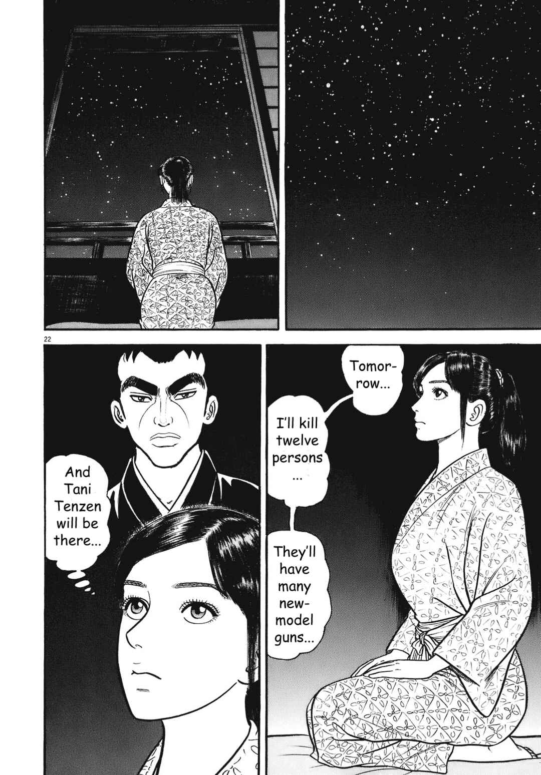 Page 22 Chapter 5 Azumi 2