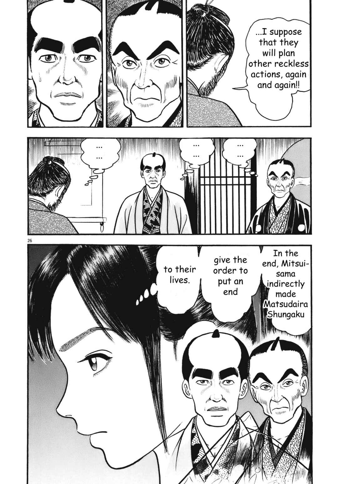 Page 26 Chapter 5 Azumi 2