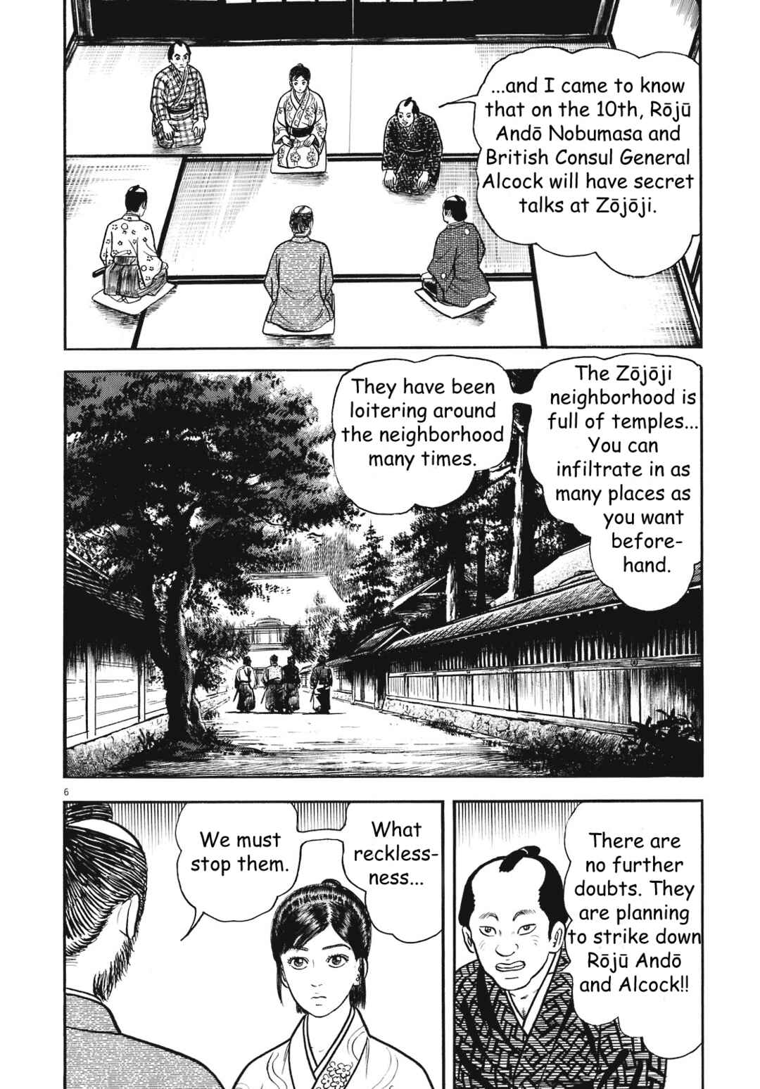 Page 6 Chapter 5 Azumi 2