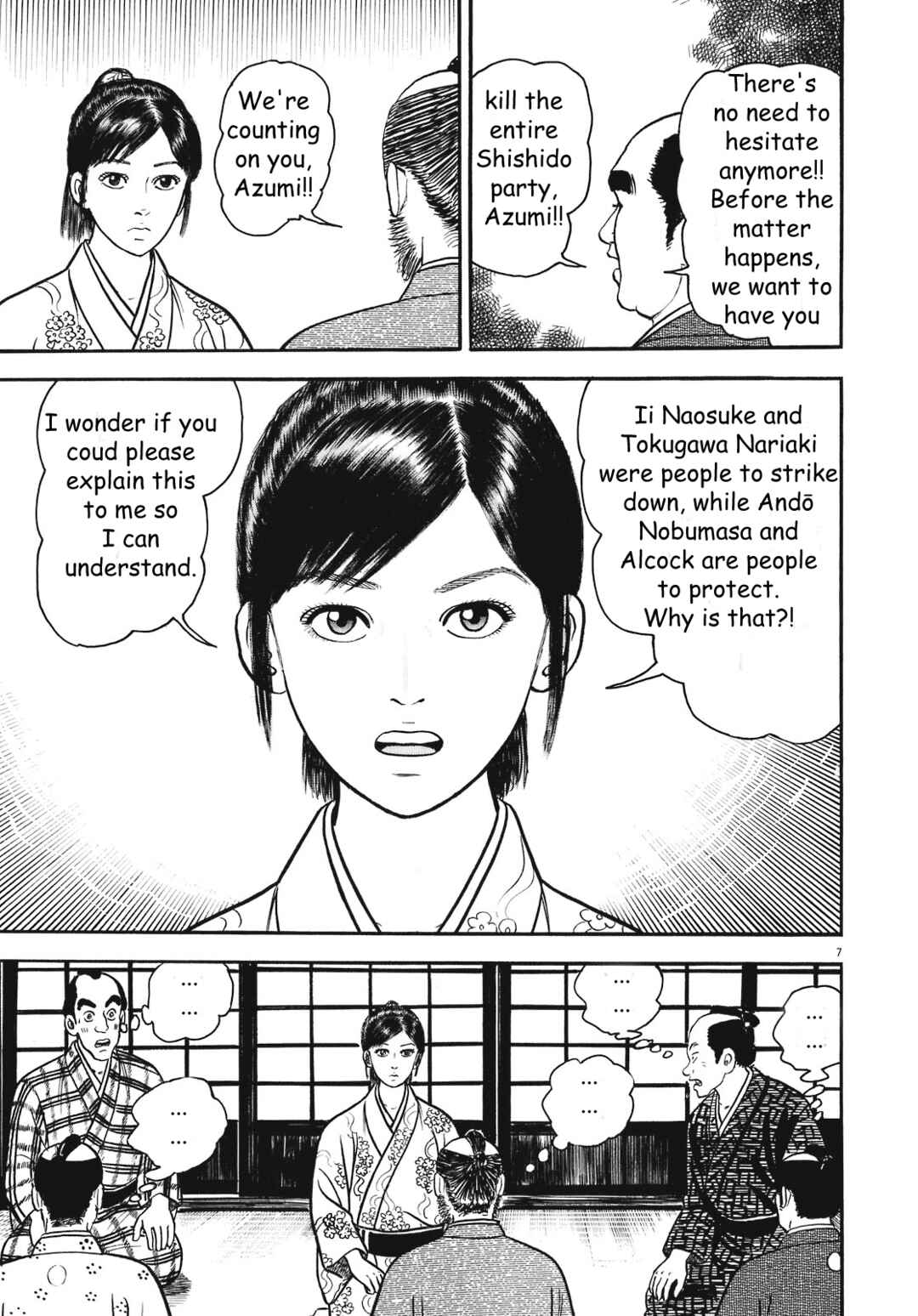 Page 7 Chapter 5 Azumi 2