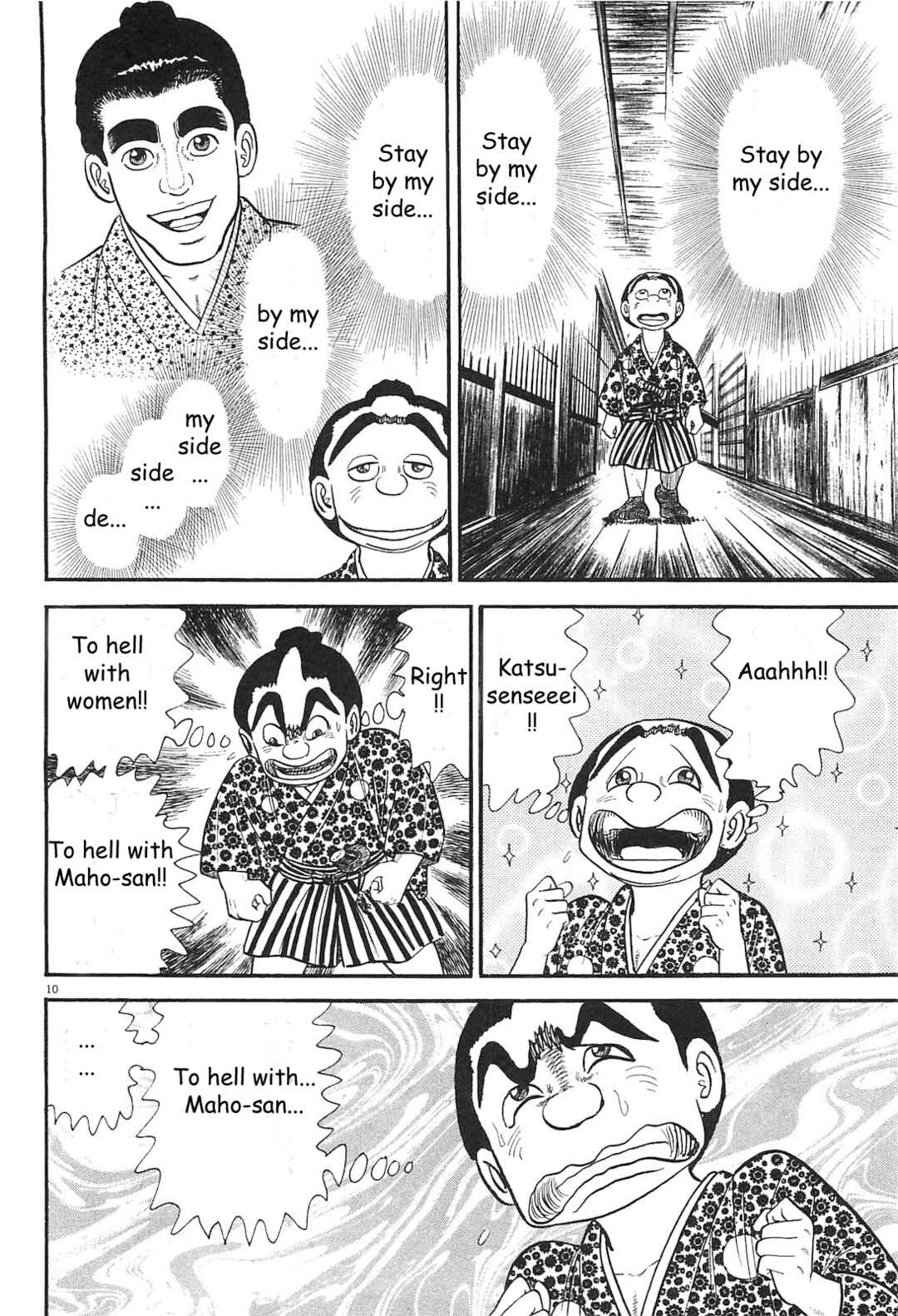 Page 10 Chapter 4 Azumi 2