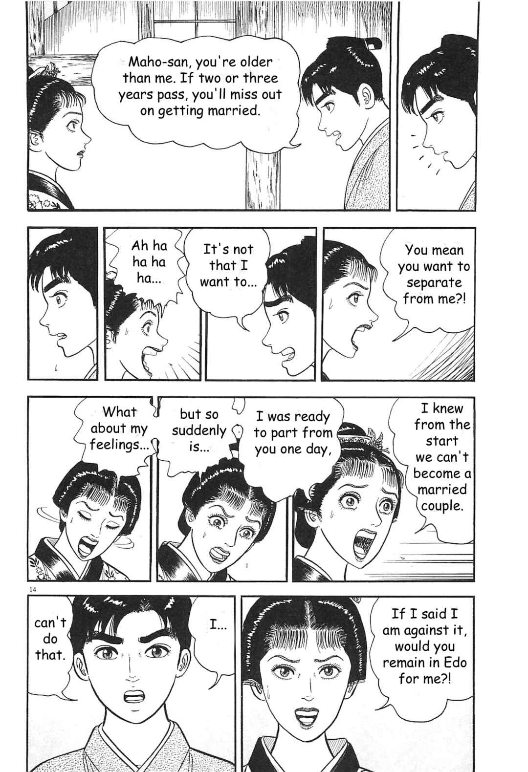 Page 14 Chapter 4 Azumi 2