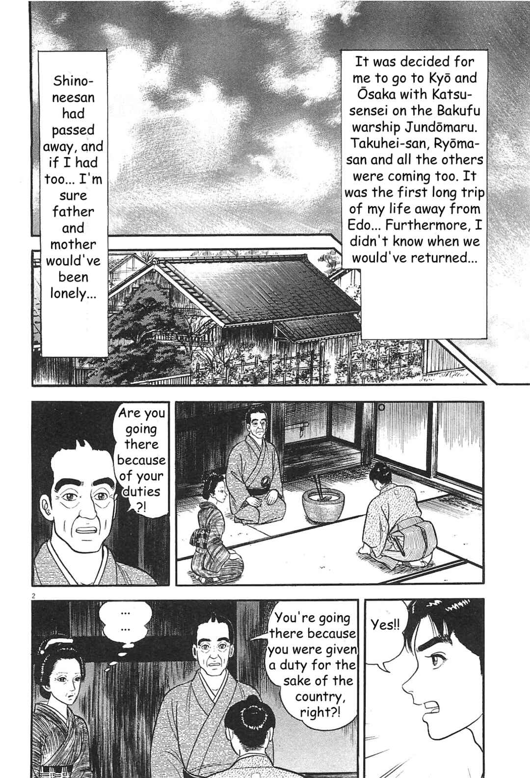 Page 2 Chapter 4 Azumi 2