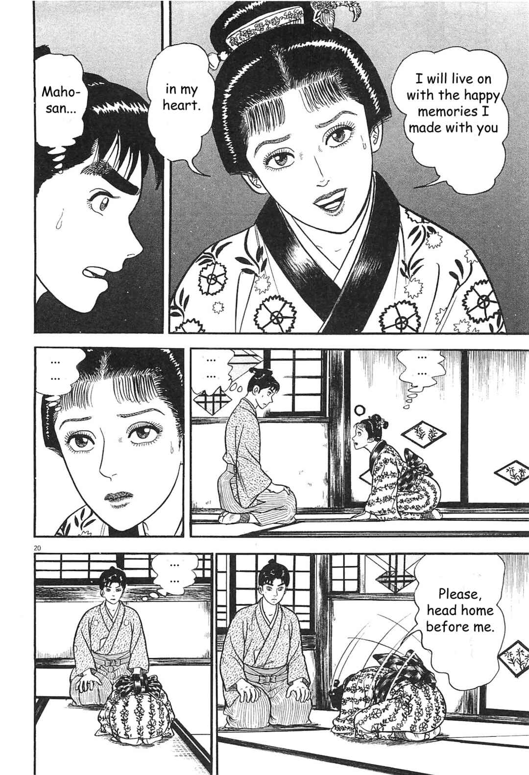 Page 20 Chapter 4 Azumi 2