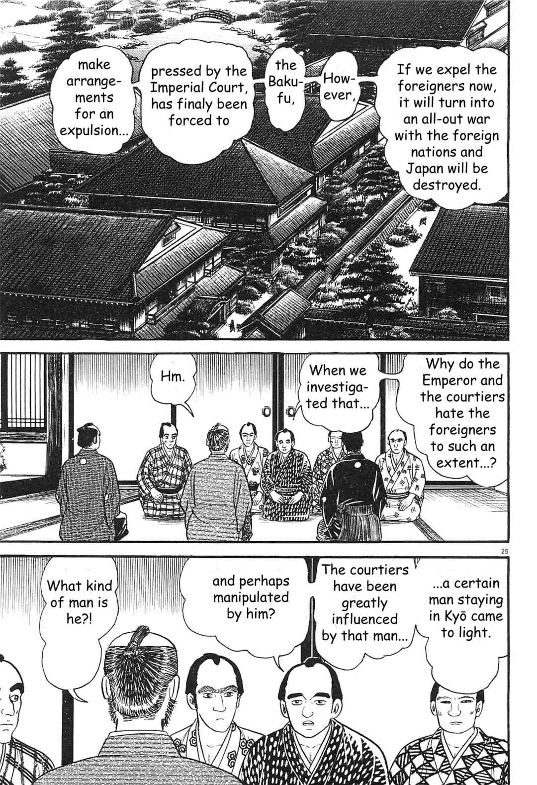 Page 25 Chapter 4 Azumi 2