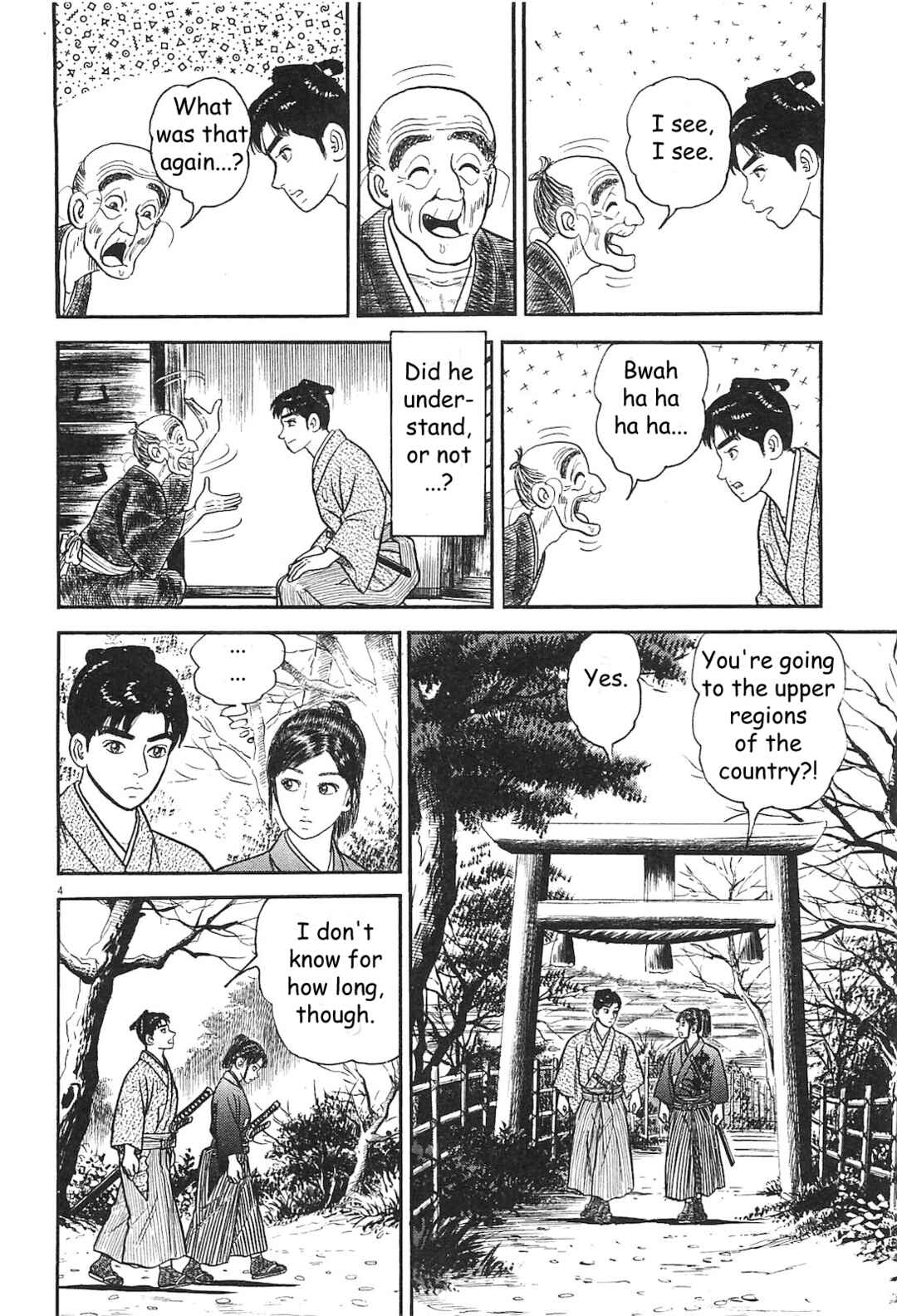 Page 4 Chapter 4 Azumi 2