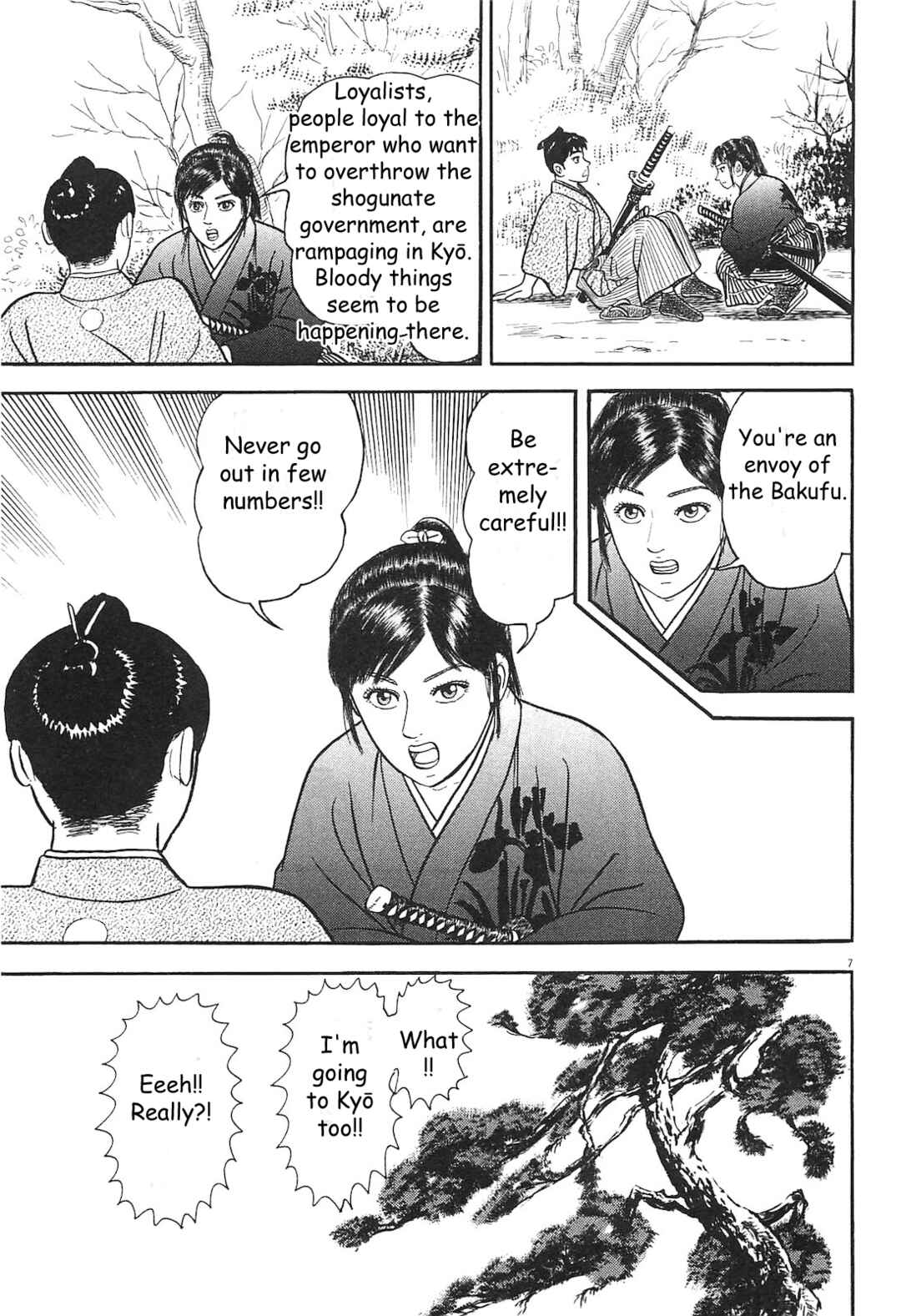Page 7 Chapter 4 Azumi 2