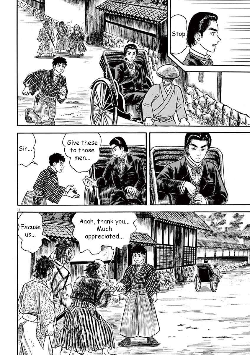 Page 14 Chapter 6 Azumi 2