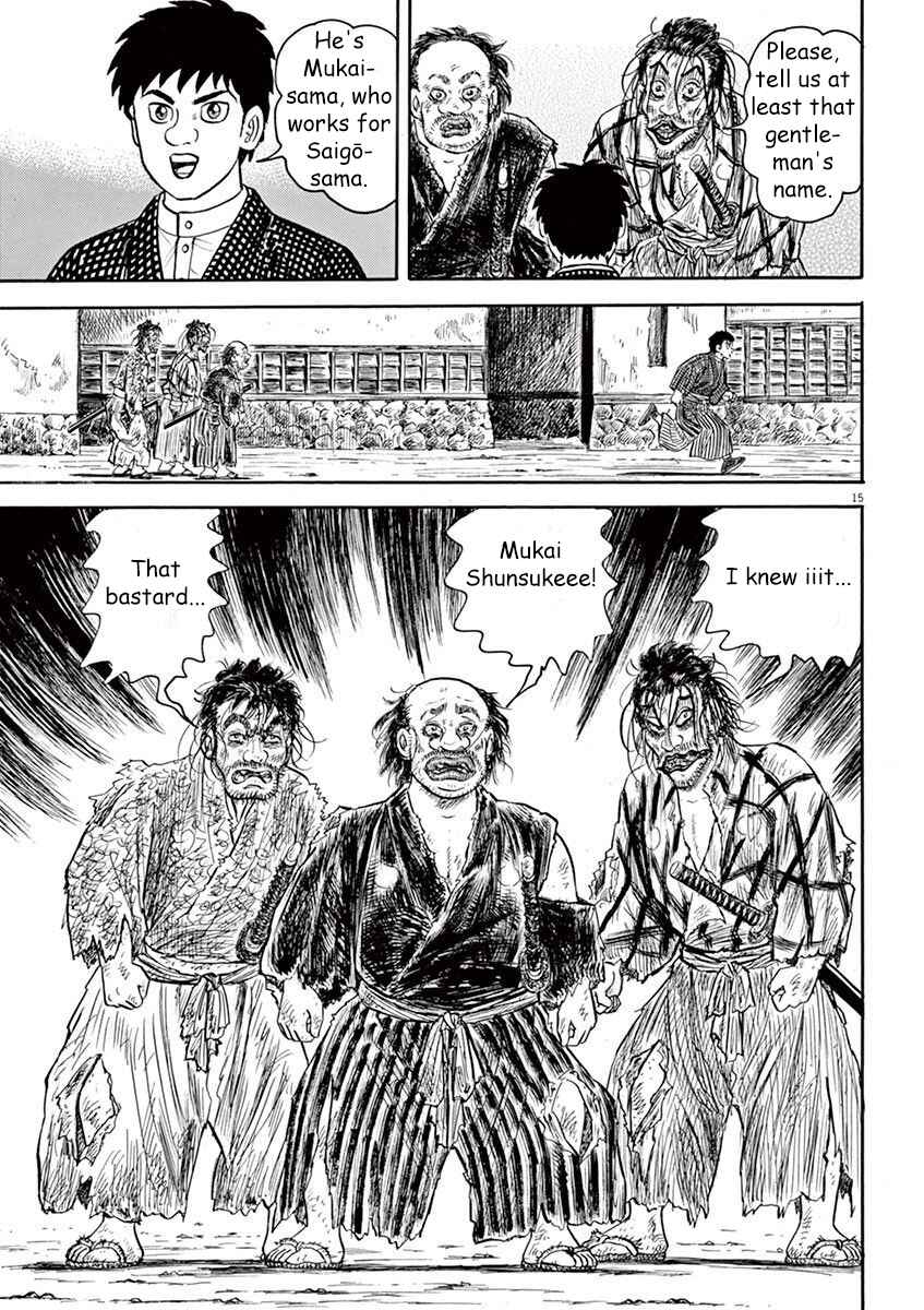 Page 15 Chapter 6 Azumi 2