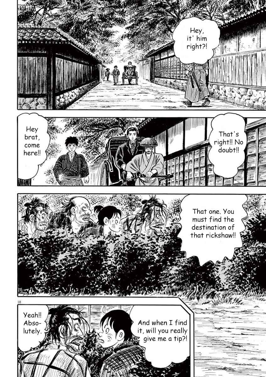 Page 18 Chapter 6 Azumi 2