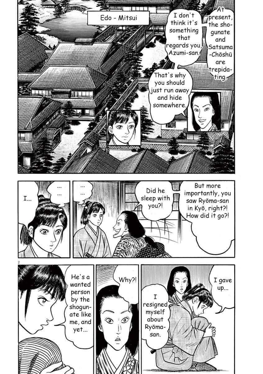 Page 2 Chapter 6 Azumi 2