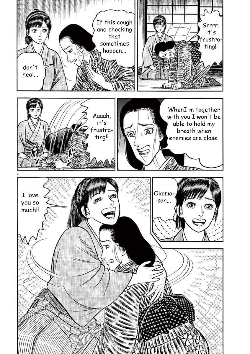 Page 4 Chapter 6 Azumi 2