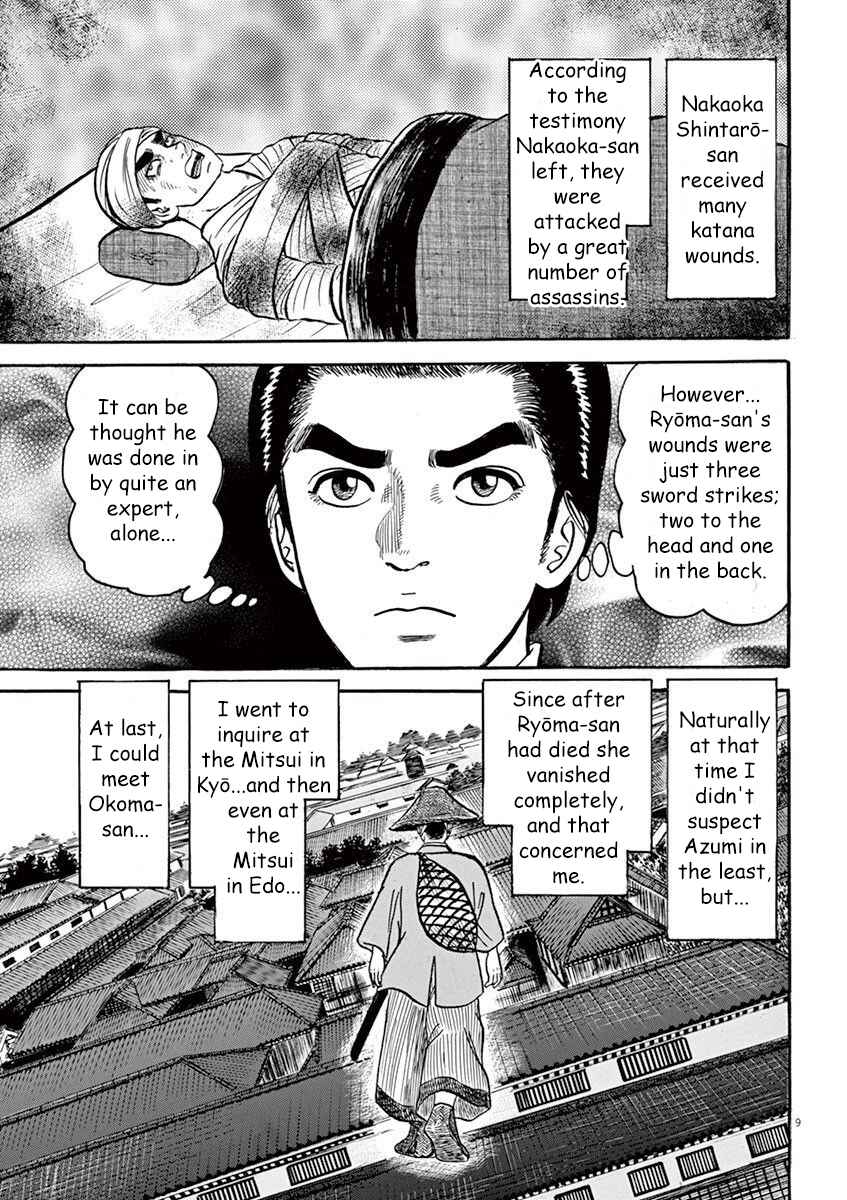Page 9 Chapter 6 Azumi 2