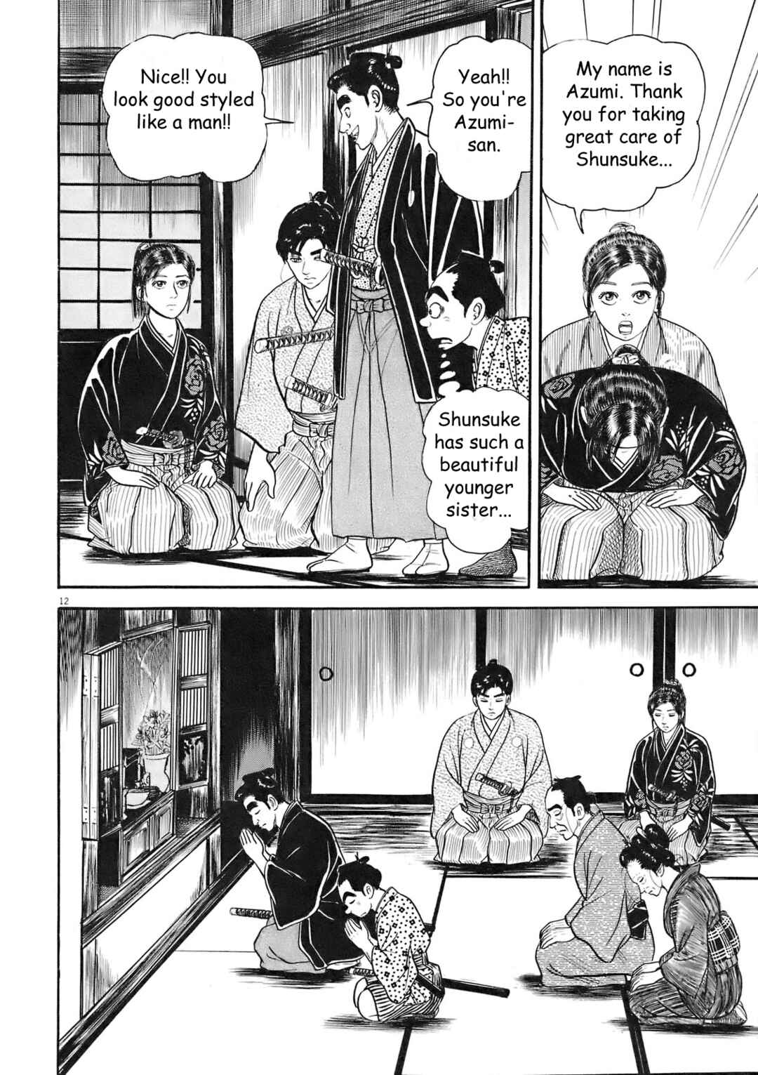 Page 12 Chapter 6 Azumi 2