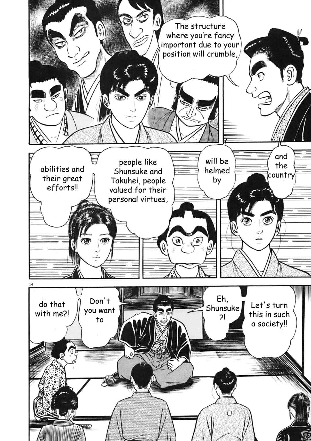 Page 14 Chapter 6 Azumi 2