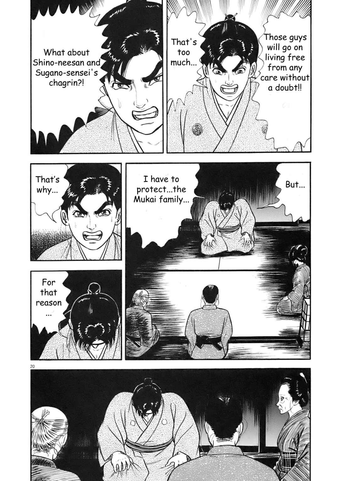 Page 20 Chapter 6 Azumi 2