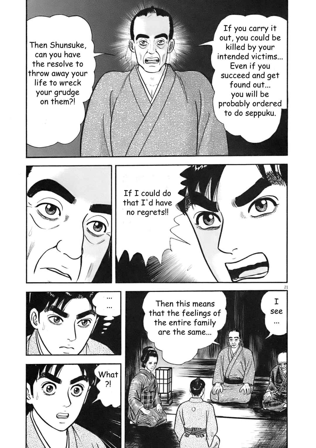 Page 21 Chapter 6 Azumi 2