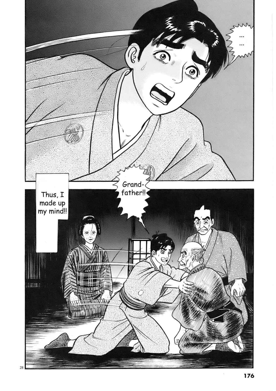 Page 28 Chapter 6 Azumi 2