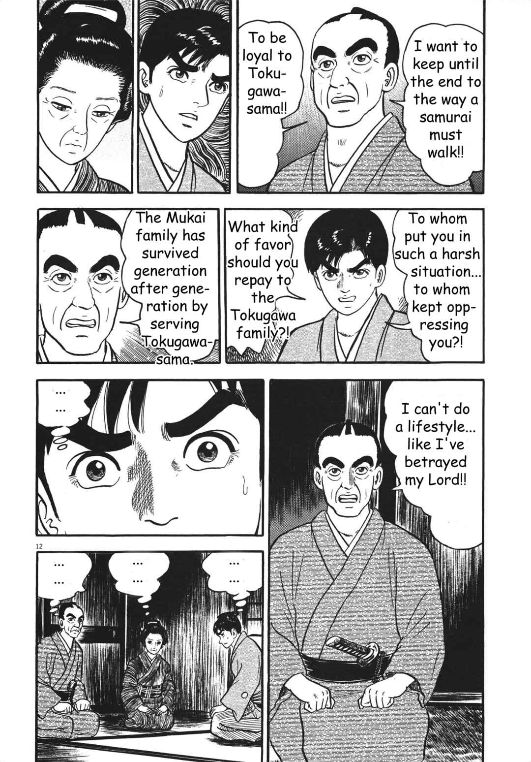Page 12 Chapter 2 Azumi 2