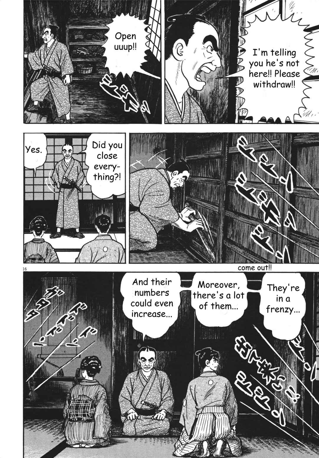 Page 16 Chapter 2 Azumi 2