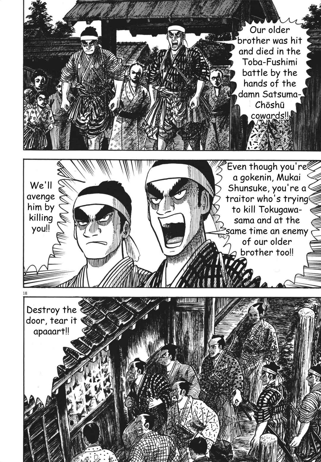 Page 18 Chapter 2 Azumi 2