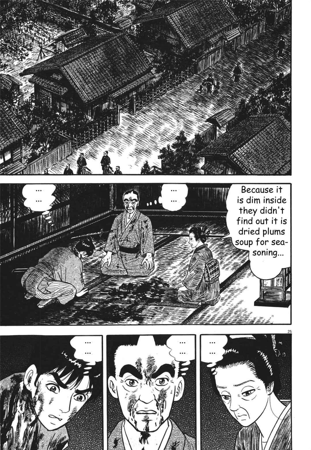 Page 25 Chapter 2 Azumi 2