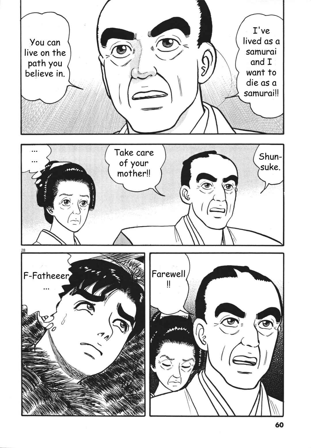Page 28 Chapter 2 Azumi 2