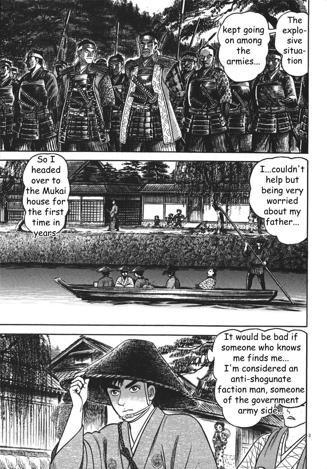 Page 3 Chapter 2 Azumi 2