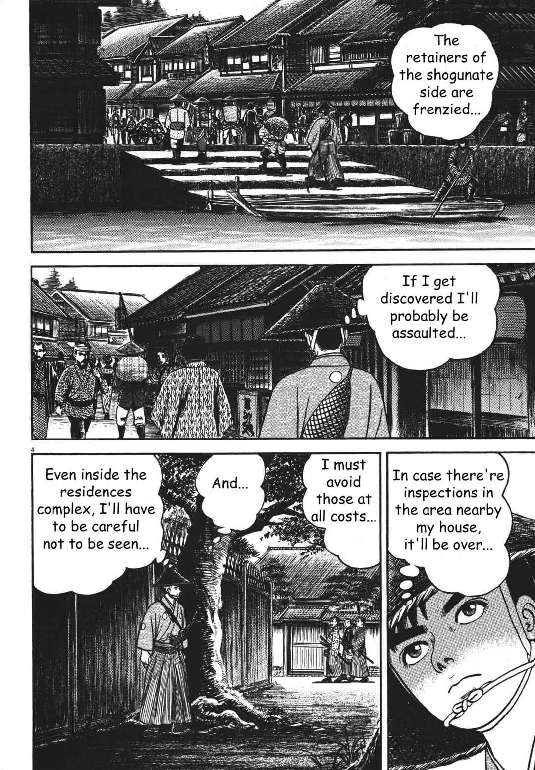 Page 4 Chapter 2 Azumi 2