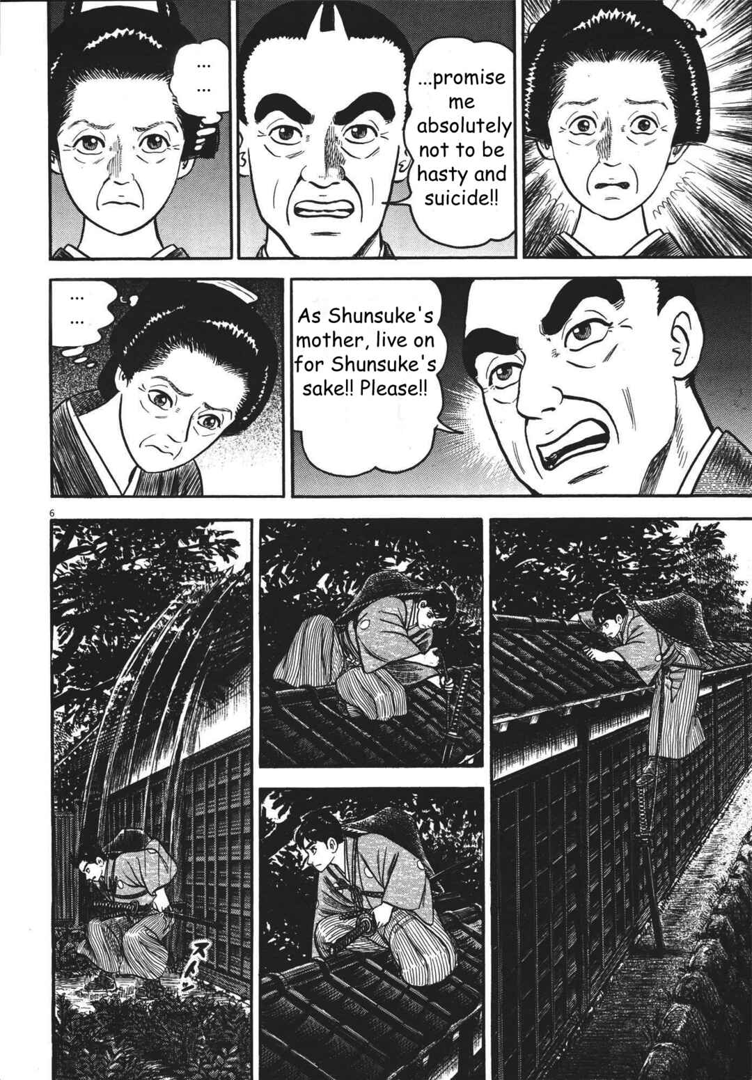 Page 6 Chapter 2 Azumi 2