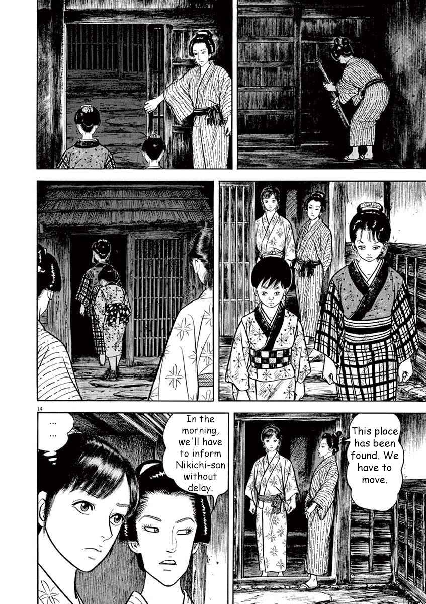 Page 14 Chapter 3 Azumi 2