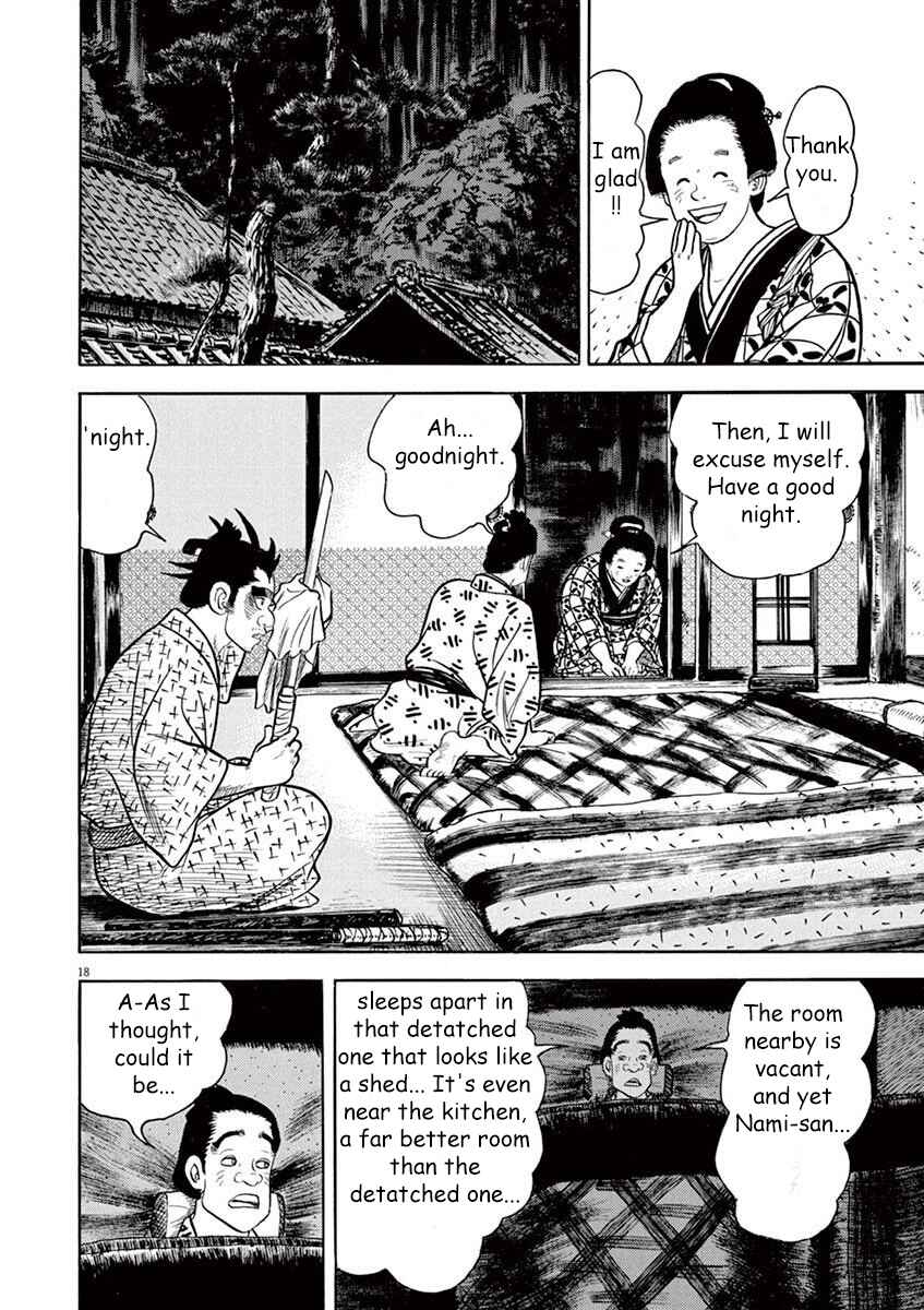 Page 18 Chapter 3 Azumi 2