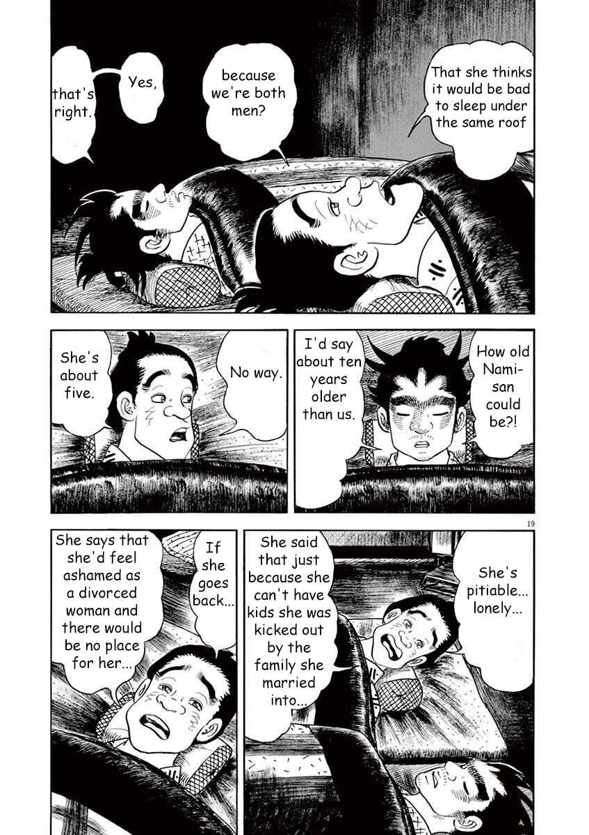 Page 19 Chapter 3 Azumi 2