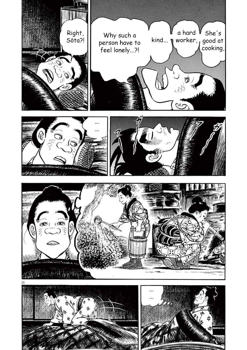 Page 20 Chapter 3 Azumi 2