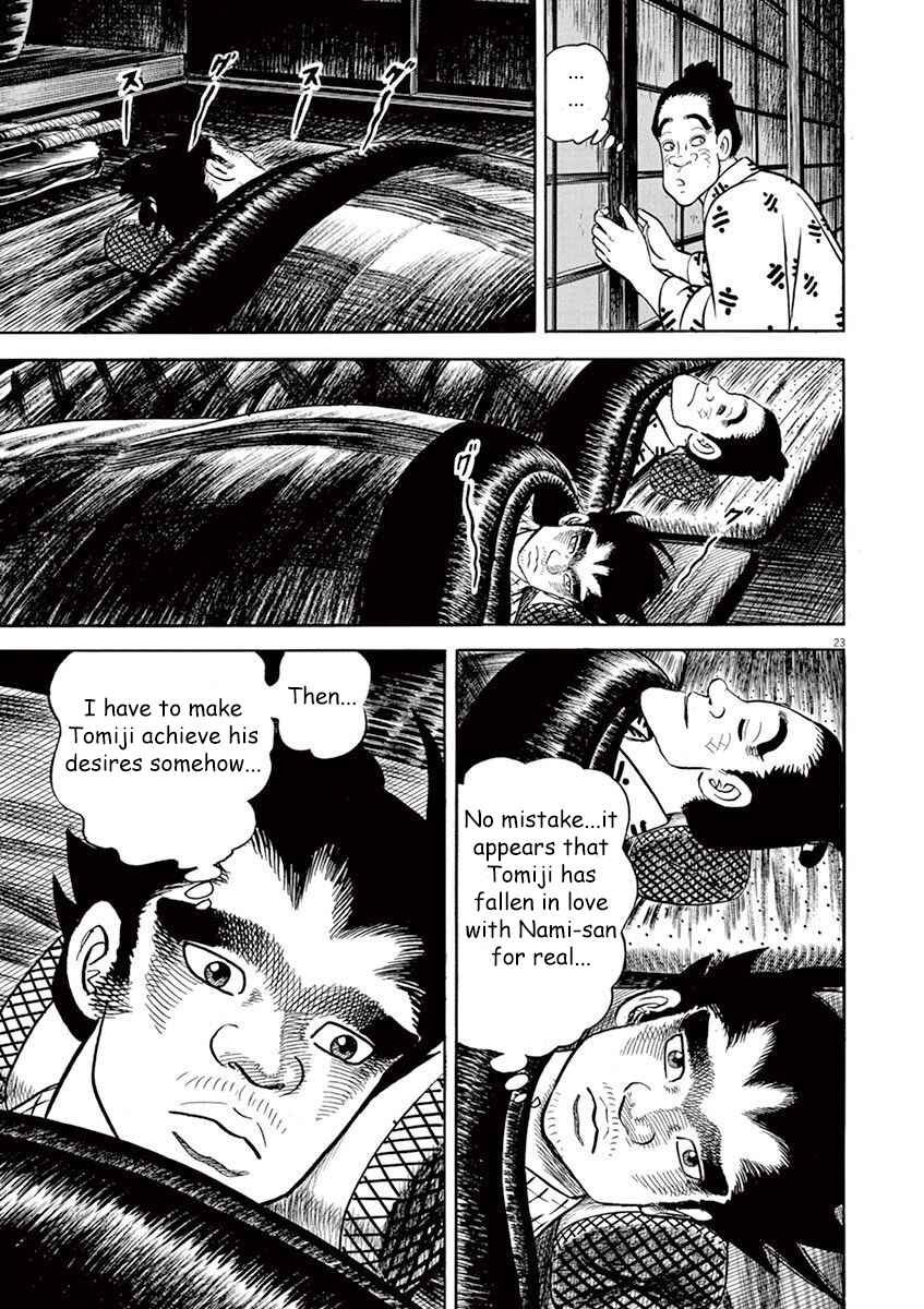 Page 23 Chapter 3 Azumi 2