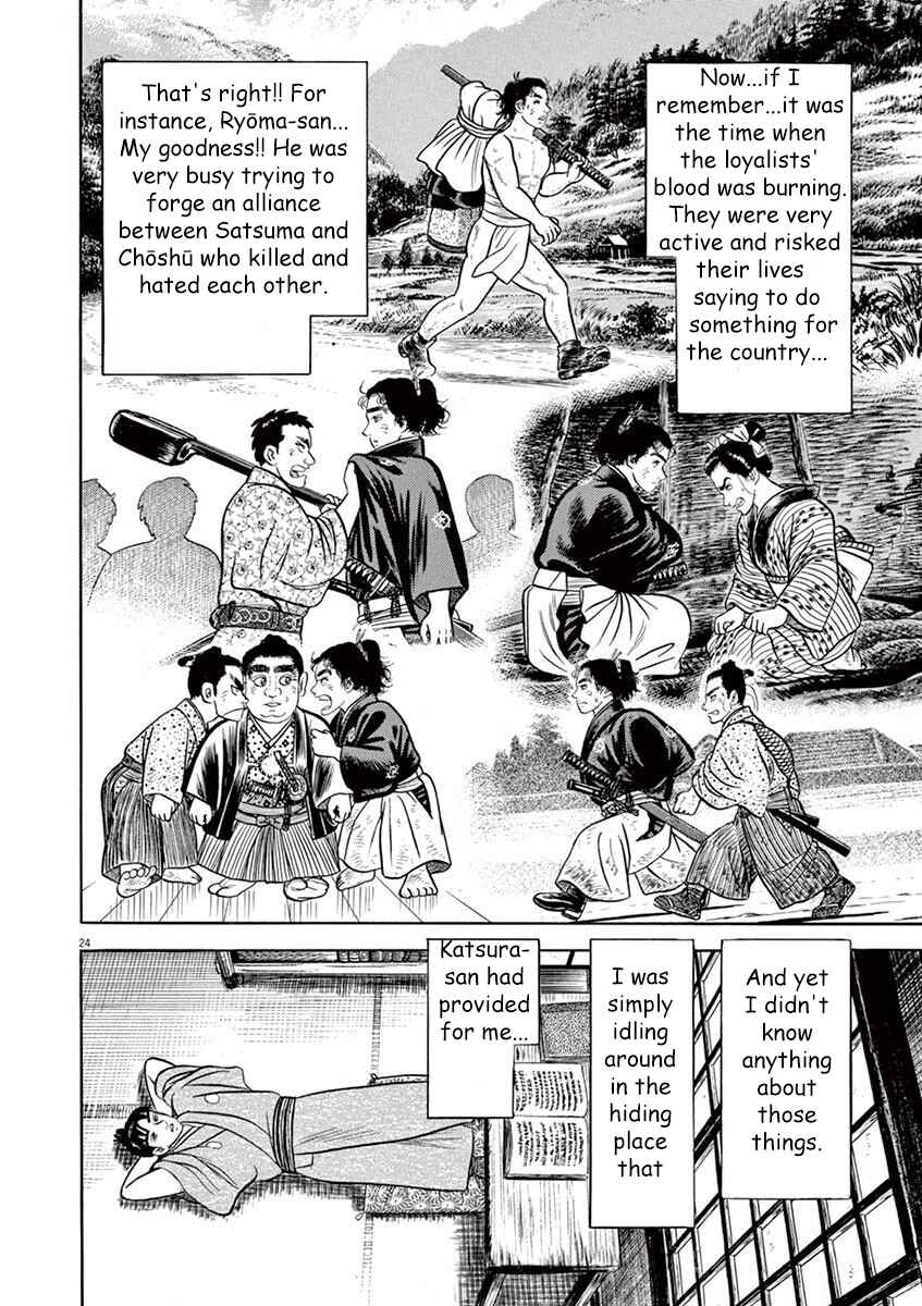 Page 24 Chapter 3 Azumi 2