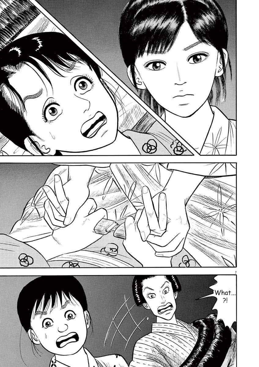 Page 7 Chapter 3 Azumi 2