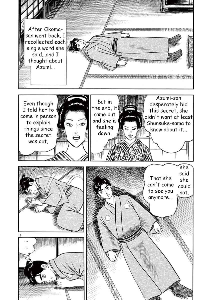 Page 12 Chapter 6 Azumi 2