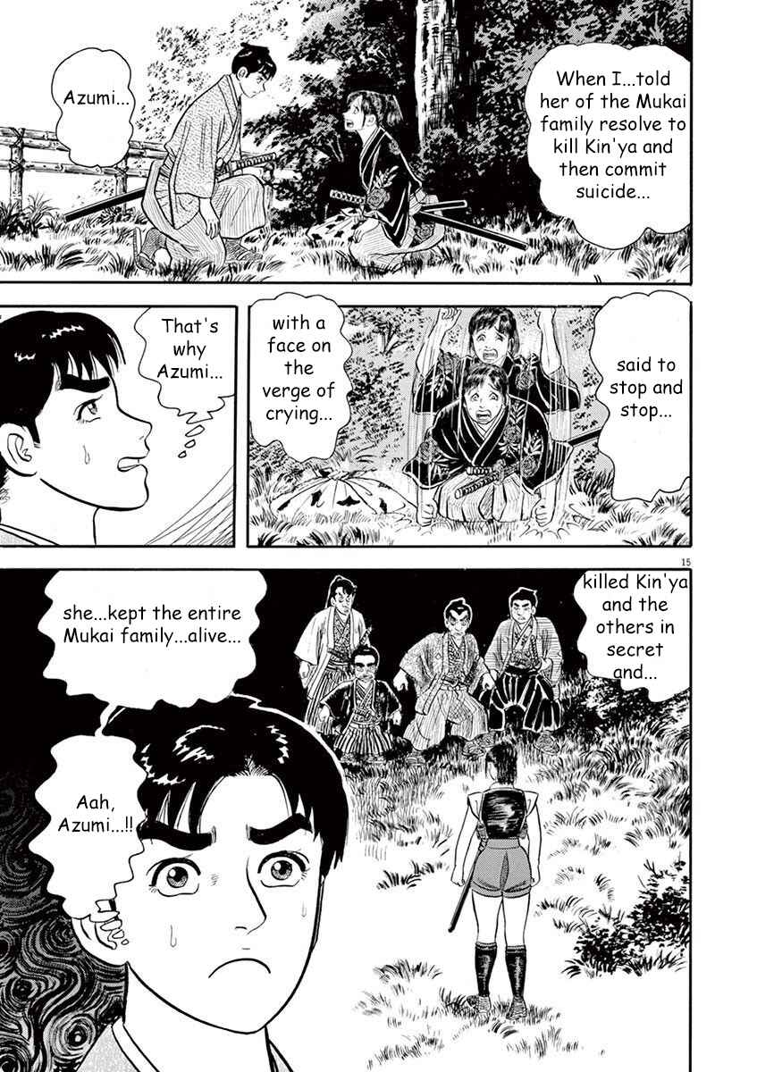 Page 15 Chapter 6 Azumi 2