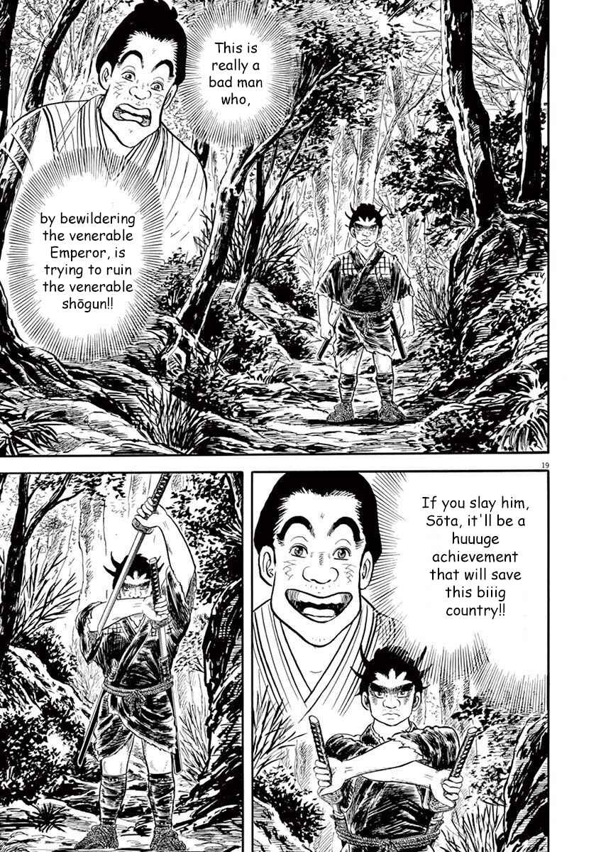Page 19 Chapter 6 Azumi 2