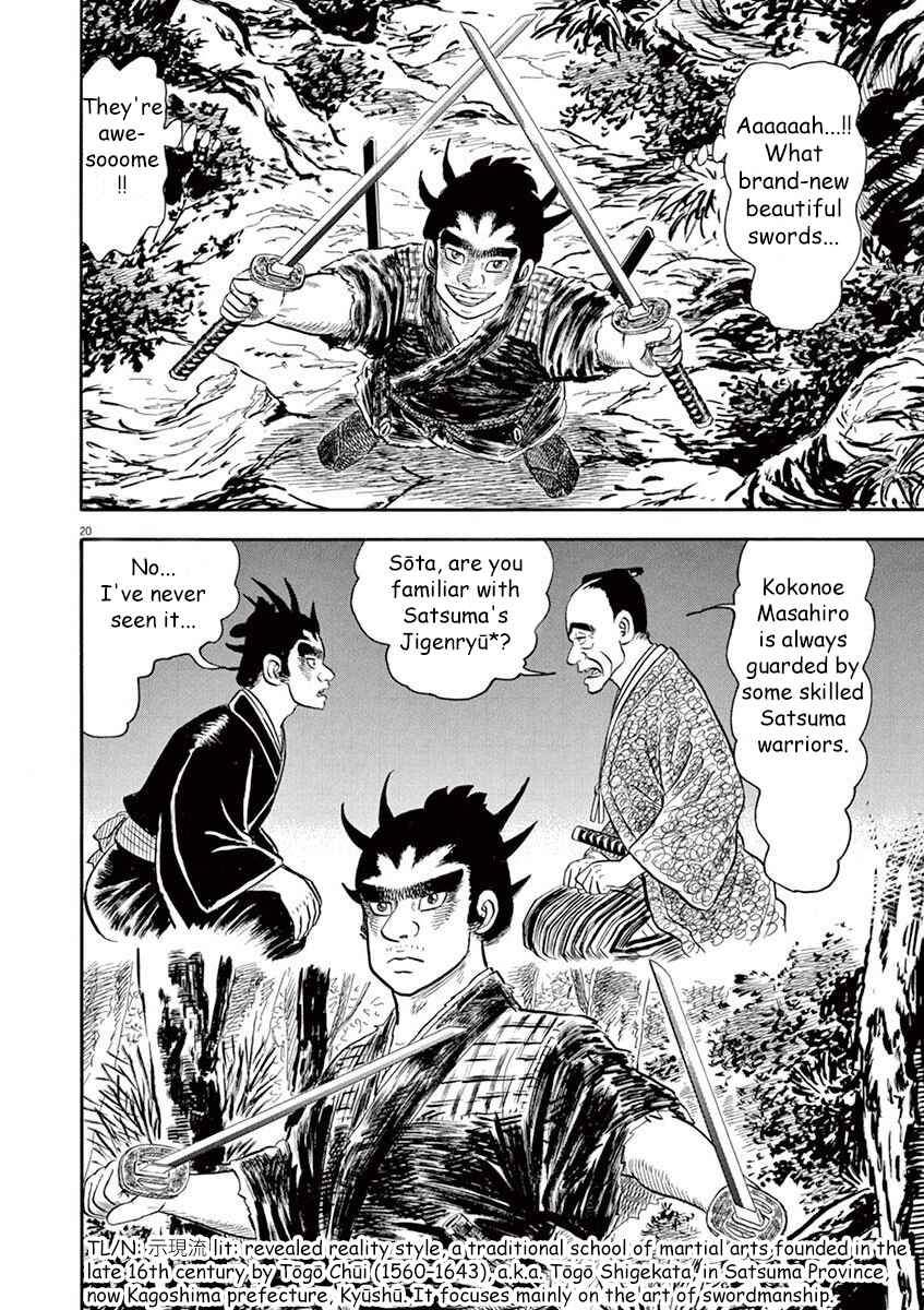 Page 20 Chapter 6 Azumi 2