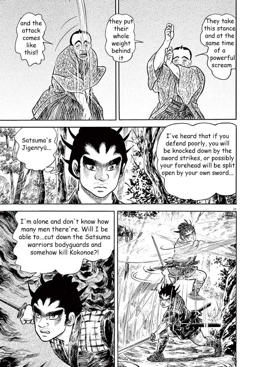 Page 21 Chapter 6 Azumi 2