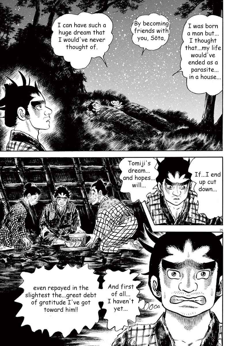 Page 25 Chapter 6 Azumi 2