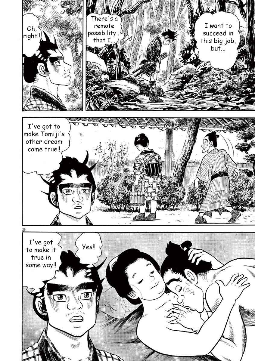 Page 26 Chapter 6 Azumi 2