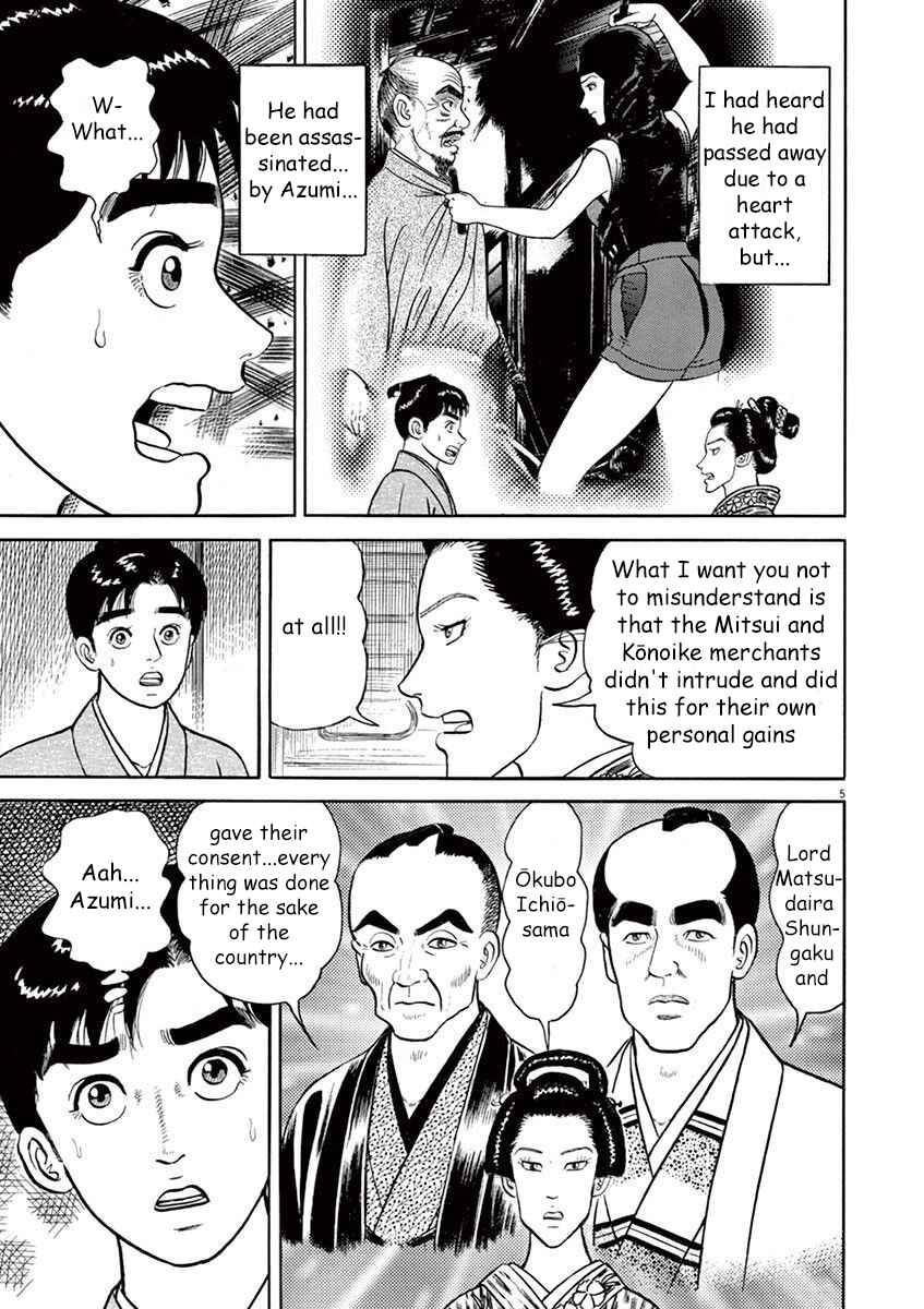 Page 5 Chapter 6 Azumi 2