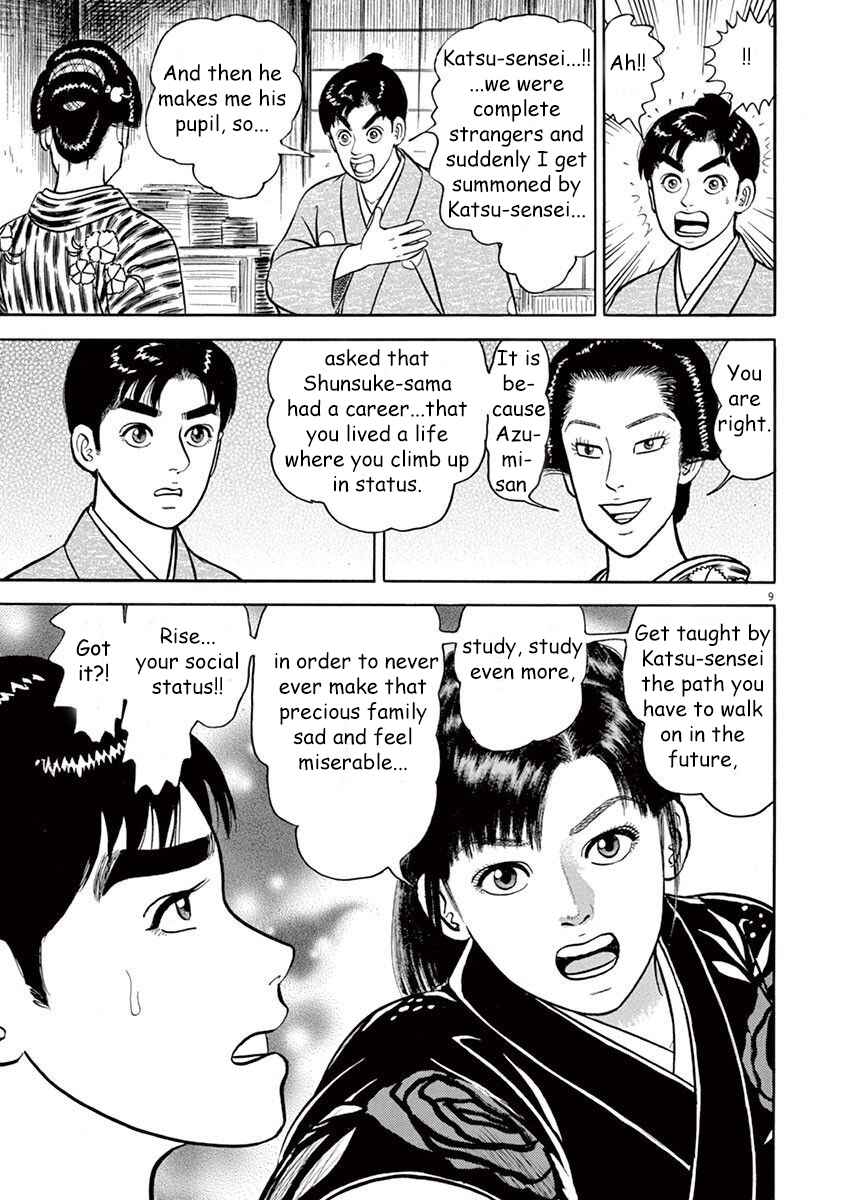 Page 9 Chapter 6 Azumi 2