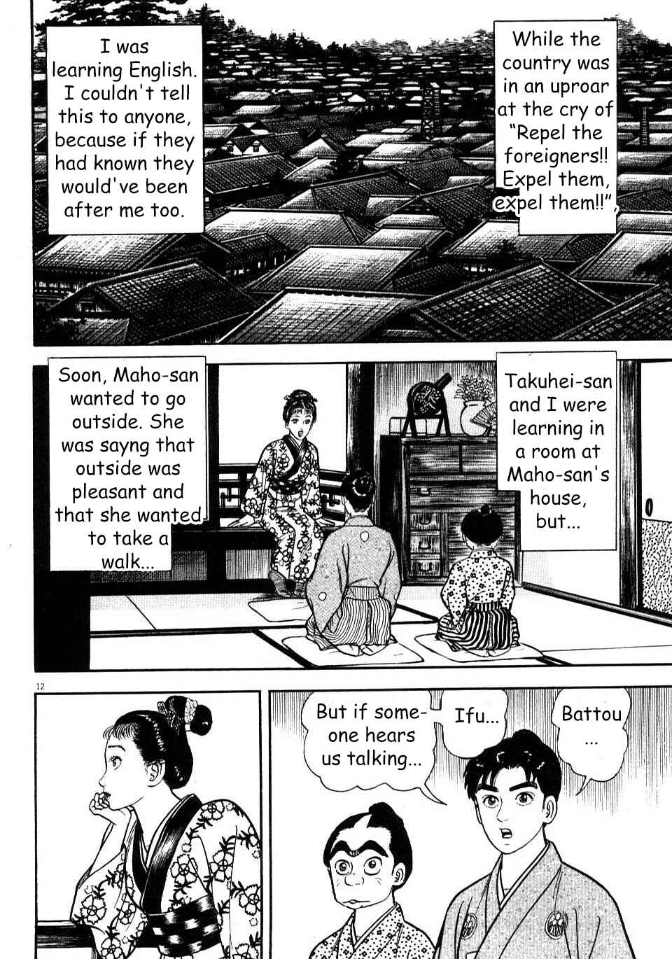 Page 12 Chapter 6 Azumi 2